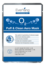 EverYang Тканевая аэро-маска для глубокого очищения кожи O2 Puff Clean Aero Mask 10шт