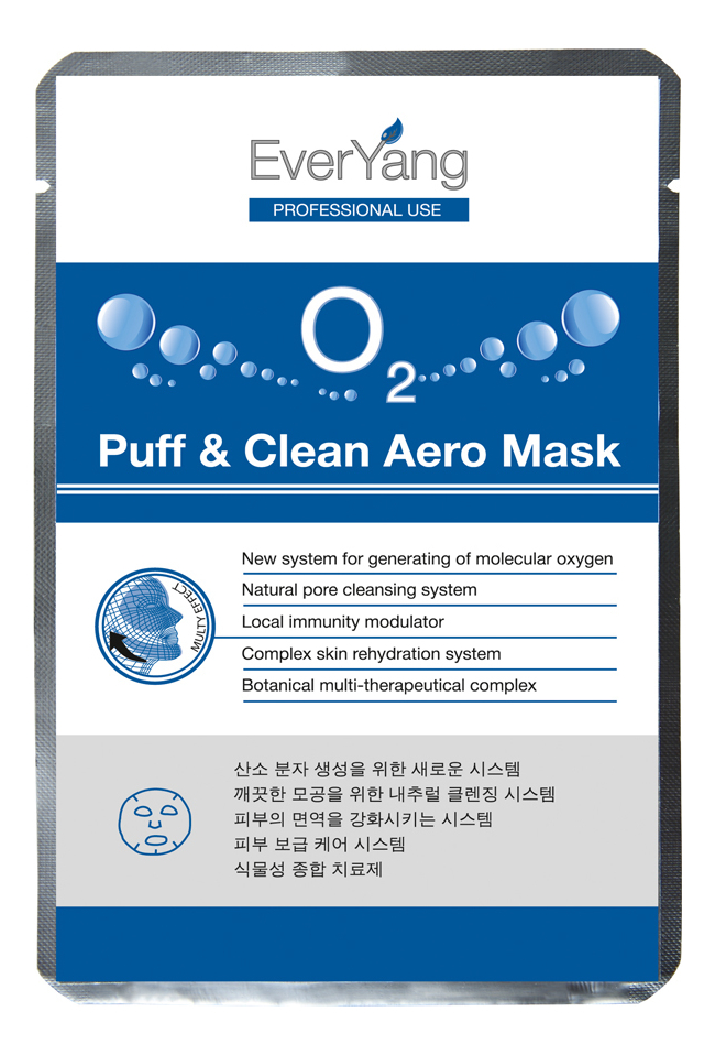 Тканевая аэро-маска для глубокого очищения кожи O2 Puff Clean Aero Mask 10шт