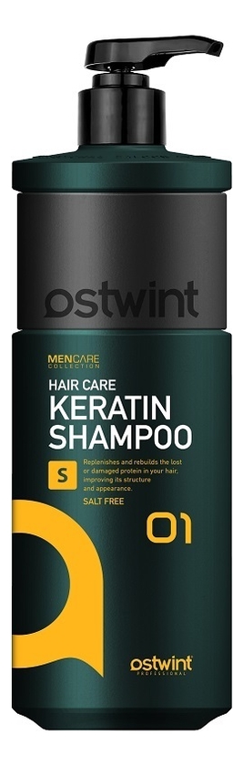 Шампунь для волос с кератином MenCare Keratin Shampoo No01: Шампунь 600мл