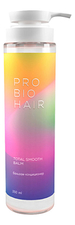 Levrana Бальзам-кондиционер для волос Pro Bio Hair Total Smooth Balm 350мл