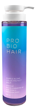 Оттеночный бальзам-кондиционер для осветленных волос Pro Bio Hair Purple Blond Color Protect Balm 350мл