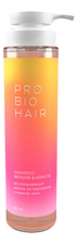 Levrana Восстанавливающий шампунь для волос с кератином Pro Bio Hair Shampoo Betaine & Keratin 350мл