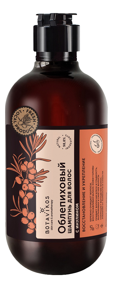 Облепиховый шампунь для волос с инулином Восстановление и укрепление 470мл