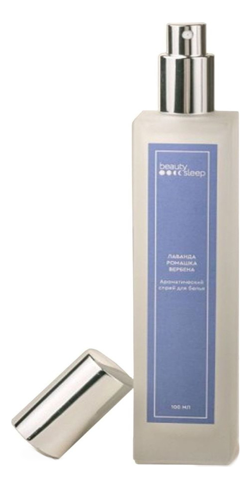 Ароматический спрей для белья (лаванда, ромашка, вербена)