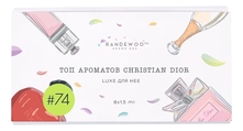 Aroma Box Набор #74 Топ ароматов Christian Dior lux для нее