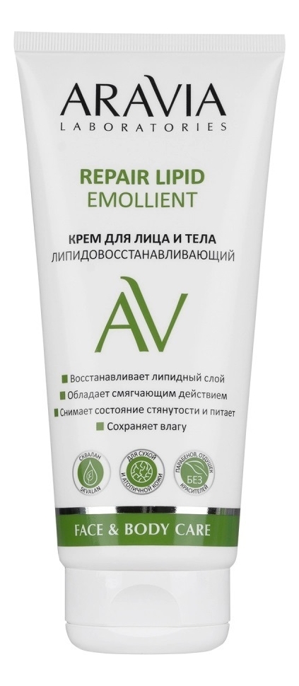 Крем для лица и тела липидовосстанавливающий Laboratories Repair Lipid Emollient 200мл