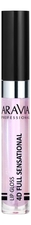 Aravia Блеск для губ увлажняющий и восстанавливающий 4D Full Sensational Lip Gloss 5,5мл
