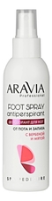 Aravia Дезодорант для ног с вербеной и мятой Foot Spray Antiperspirant 150мл