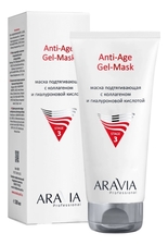 Aravia Подтягивающая маска для лица с коллагеном и гиалуроновой кислотой Anti-Age Gel-Mask 200мл