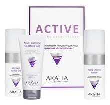 Aravia Набор для лица Аппаратная косметология Active Machine Cosmetology (успокаивающий гель 200мл + лосьон 150мл + токопроводящий гель 150мл)