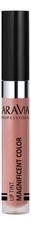 Aravia Тинт-блеск для губ Magnificent Color Lip Tint 5,5мл