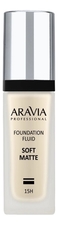 Aravia Тональный крем для лица матирующий Soft Matte Foundation Fluid 30мл