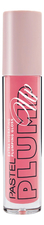 PASTEL Cosmetics Блеск для губ Plump Up Extra Hydrating Plumping Gloss 5,3мл