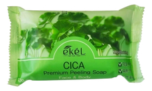 Ekel Пилинг-мыло с экстрактом центеллы азиатской Cica Premium Pelling Soap 150г
