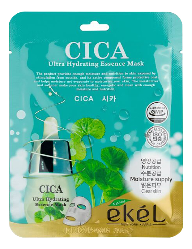 Тканевая маска для лица с экстрактом центеллы азиатской Cica Ultra Hydrating Essence Mask 25мл [ekel] маска тканевая с экстрактом центеллы азиатской cica ultra hydrating essence