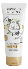 Jeanne en Provence Крем для рук Divine Olive Creme Mains Hydratante 75мл