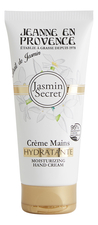 Jeanne en Provence Крем для рук Jasmin Secret Creme Mains Hydratante 75мл