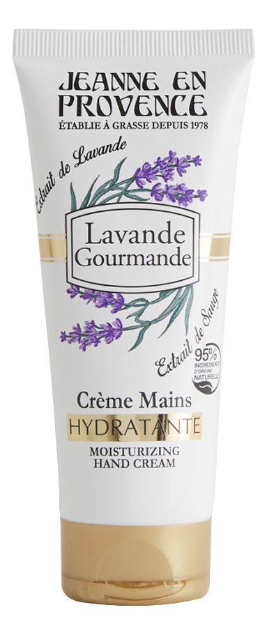 Крем для рук Lavande Gourmande Creme Mains Hydratante 75мл ультра увлажняющий крем для рук ultra hydratante creme mains крем 50мл