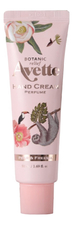 Tony Moly Парфюмерный крем для рук Груша и цветок фрезии Avette Botanic Relief Pear & Freesi Perfume Hand Cream 50мл