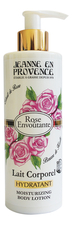 Jeanne en Provence Лосьон для тела Rose Envoutante Lait Corporel Hydratant 250мл