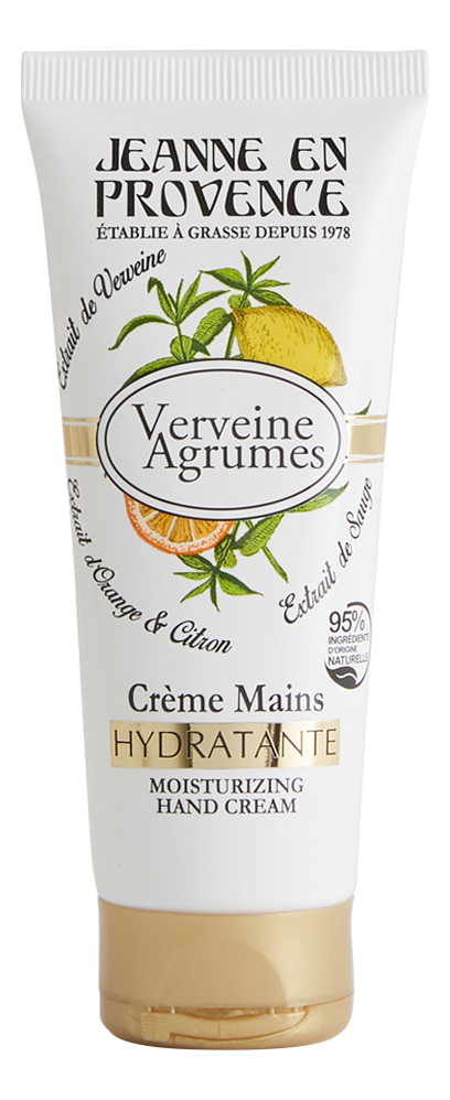 Крем для рук Verveine Agrumes Creme Mains Hydratante 75мл ультра увлажняющий крем для рук ultra hydratante creme mains крем 50мл