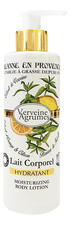 Jeanne en Provence Лосьон для тела Verveine Agrumes Lait Corporel Hydratant 250мл