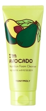 Tony Moly Пенка для умывания с экстрактом авокадо I'm Avocado Nutrition Foam Cleanser 180мл