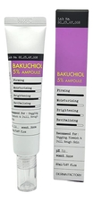 Derma Factory Ампульная сыворотка для лица с бакучиолом Bakuchiol 5% Ampoule 20мл