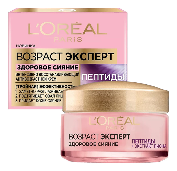 Loreal возраст эксперт крем для лица здоровое сияние 50мл. Clinique. Крем для лица лореаль 50+. Крем возраст эксперт здоровое сияние. Крем возраст эксперт здоровое сияние.