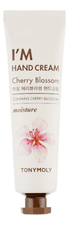 Tony Moly Увлажняющий крем для рук с экстрактом вишневого цветка I'm Cherry Blossom Hand Cream 30мл