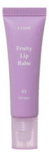 Etude House Бальзам для губ с ароматом винограда Fruity Lip Balm No03 Grape 10г