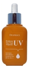 Deoproce Восстанавливающая солнцезащитная сыворотка для лица с гиалуроновой кислотой Hyaluron Sun Vital Ampoule UV SPF50+ PA++++ 50мл