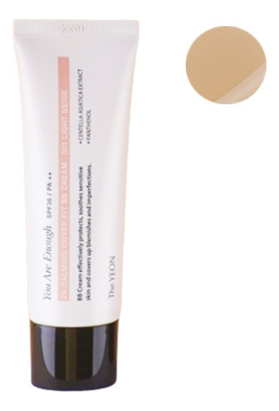 BB крем для лица успокаивающий 2X Calming Cover Fit Cream SPF36 PA++ 50мл: 002 Natural Beige