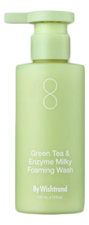 By Wishtrend Молочная пенка для умывания с экстрактом зеленого чая Green Tea & Enzyme Milky Foaming Wash 140мл
