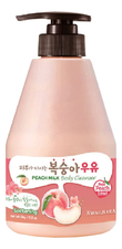 Welcos Гель для душа Kwailnara Peach Milk Body Cleanser 560г (персик)