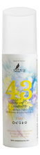 Sativa Кондиционер для объема волос Volume And Care Conditioner No43 150мл