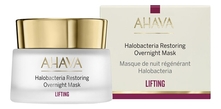 AHAVA Ночная восстанавливающая маска для лица Halobacteria Restoring Overnight Mask 50мл