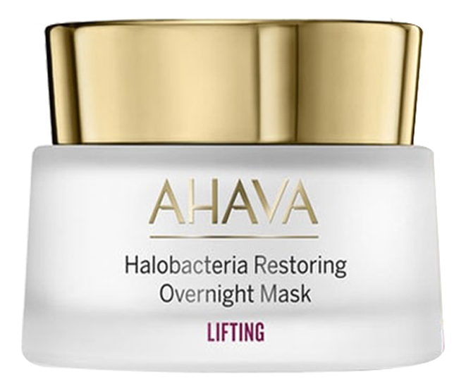 цена Ночная восстанавливающая маска для лица Halobacteria Restoring Overnight Mask 50мл
