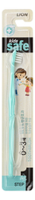 LION Детская зубная щетка с ионами серебра от 0 до 3 лет Kids Safe Step 1 (цвет в ассортименте)