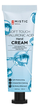 MISTIC Увлажняющий крем для рук с гиалуроновой кислотой и коллагеном Soft Touch Hyaluronic Acid Hand Cream 50мл