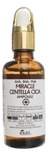 Ekel Сыворотка для лица с кислотами и экстрактом центеллы азиатской Miracle Centella Cica Ampoule AHA/BHA/PHA Brown 50мл
