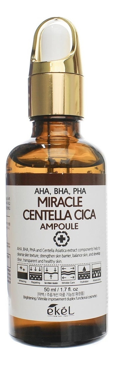 Сыворотка для лица с кислотами и экстрактом центеллы азиатской Miracle Centella Cica Ampoule AHA/BHA/PHA Brown 50мл
