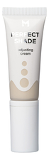 Manly PRO Кремовый аджастер для макияжа Perfect Shade Adjusting Cream 15мл
