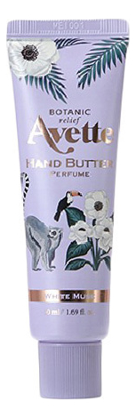 Парфюмерное масло для рук с ароматом белого мускуса Avette Botanic Relief White Musk Hand Butter 50мл