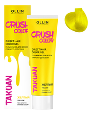 OLLIN Professional Гель-краска для волос прямого действия Crush Color 100мл