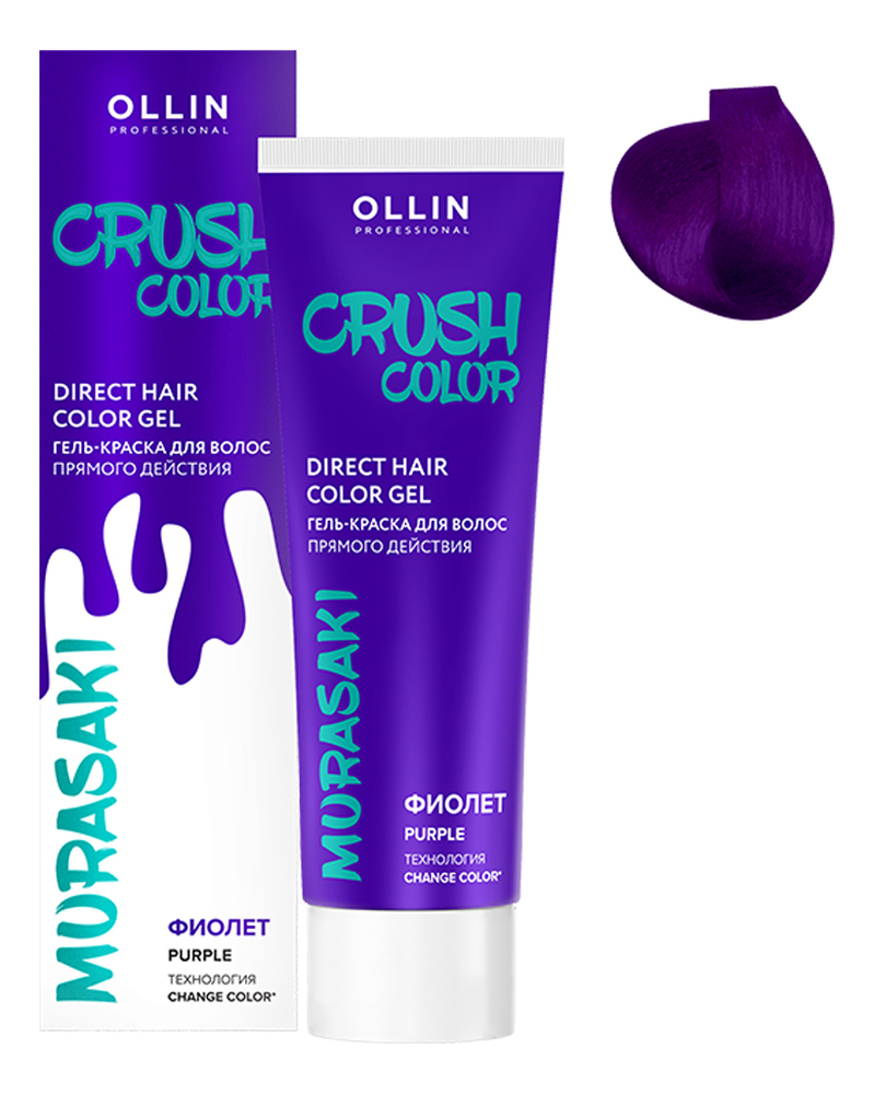 цена Гель-краска для волос прямого действия Crush Color 100мл: Фиолет