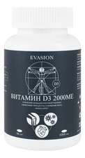 Evasion Биологически активная добавка к пище Витамин D3 2000 90 капсул