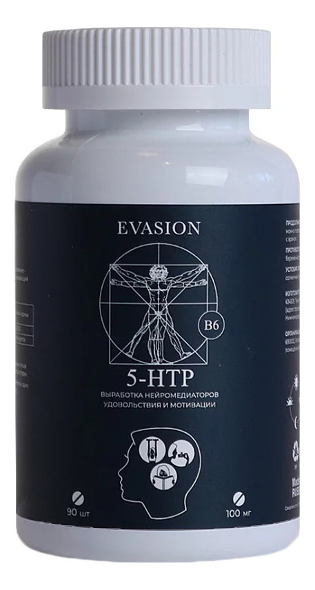 биологически активная добавка эвалар 5 htp 100 mg evalar 90 шт Биологически активная добавка к пище 5-HTP 90 таблеток