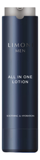 Limoni Мужской крем-лосьон Men All In One Lotion Soothing & Hydration 50мл