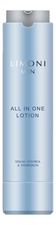 Limoni Мужской крем-лосьон для лица Men All In One Lotion Sebum Control & Hydration